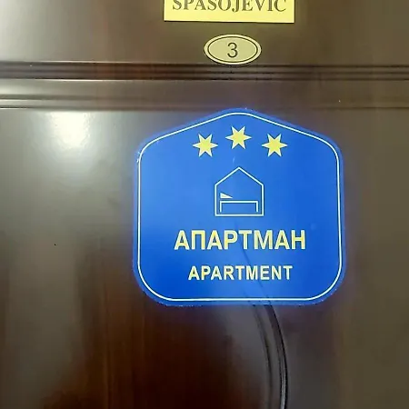 Spasojevic Apartment *