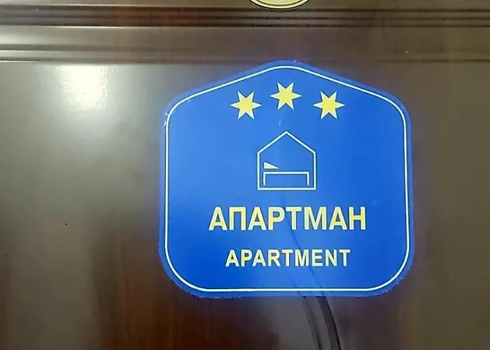 Spasojevic 아파트 *